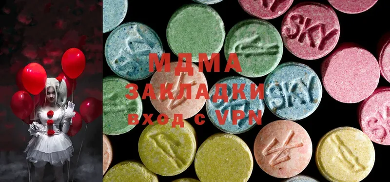 мориарти состав  Жуковка  MDMA VHQ 