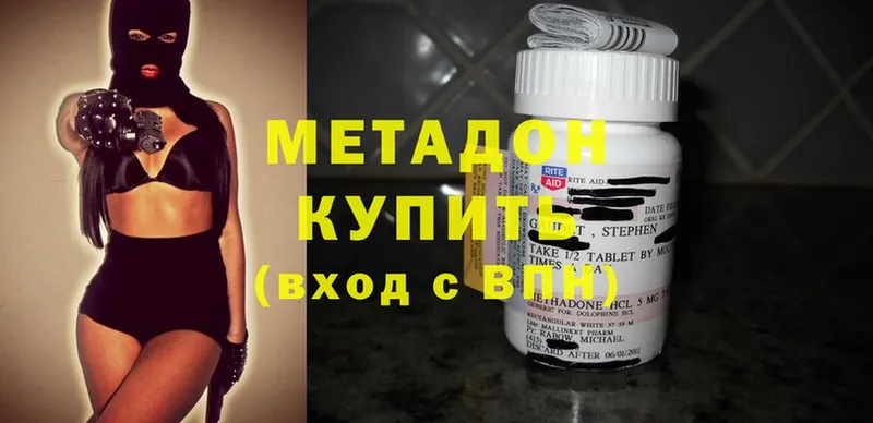 наркотики  ОМГ ОМГ ONION  Метадон methadone  Жуковка 